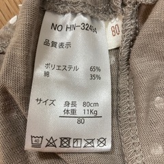 水玉模様のブラウンかぼちゃパンツの画像