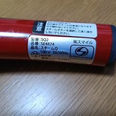 パワフルハンディスチーマーの画像