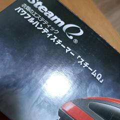 パワフルハンディスチーマーの画像