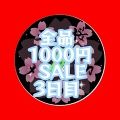 【五桜メダカ】 8月31日　全品1000円SALE　3日目…