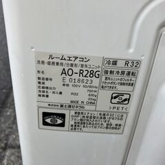 😊富士通 エアコン✨10畳程度 2017年製 😊AS-R25G✨エアコンクリーニング済みの画像