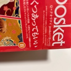 フィギュア　犬夜叉 「犬夜叉」 Q posket together-犬夜叉＆七宝-の画像