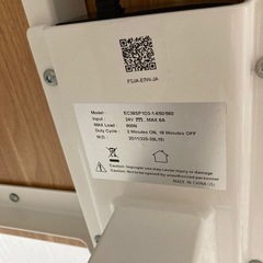 （訳あり）FlexiSpot電動昇降デスクE7の画像