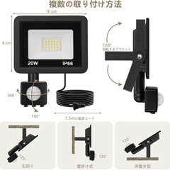 センサーライト 屋外 コンセント 防水IP66 20W LED投光の画像