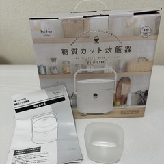 ベルソス 炊飯器 3合炊きの画像