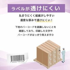【計3600枚・新品】ラベルシール A4 12面 四角 100シート×3セットの画像