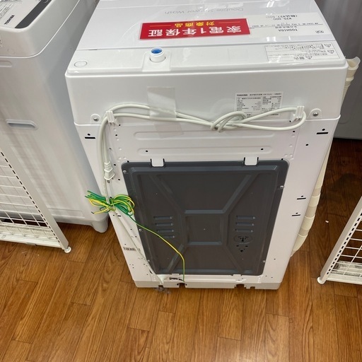 全自動洗濯機