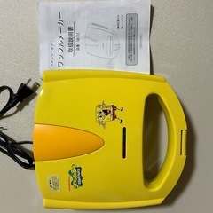 ワッフルメーカー
の画像