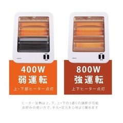 LIGHTEN 電気ストーブ　ホワイトの画像