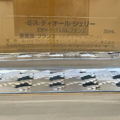 Dior ミスディオール シェリー オードゥパルファン30mlの画像