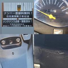 自賠責保険２年付【HONDA】インジェクションDIO ディオ  AF68型　一通りのメンテナンス(不具合消耗品は新品パーツ交換済み)・ナンバー登録も無料で行います。　乗車するにあたって全てコミコミ！！税込ジャスト！！販売価格！！の画像