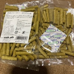 犬おやつ　ジャーキー　にんじん100g×2 カボチャ100g×3 ほうれん草100g×2合計700gの画像