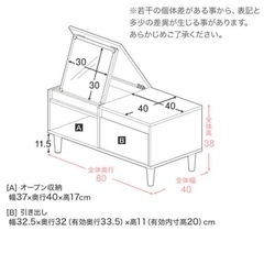 LOWYA  ドレッサーローテーブル　白の画像