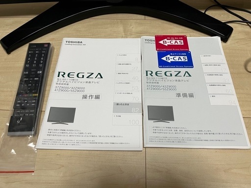 液晶テレビ　東芝　REGZA 42インチ 42Z9000 レグザ