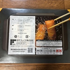 新品  ポコフリット    揚げ鍋ワイドの画像