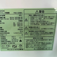 ヤマダ2017年式45Lワンドア冷蔵庫 YRZ-C05B1の画像