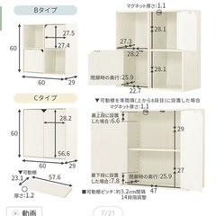 棚　収納家具　シェルフ　Cタイプ　綺麗です　他投稿にA、Ｂタイプもありの画像