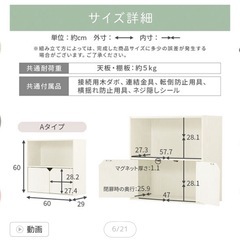 棚　収納家具　シェルフ　Cタイプ　綺麗です　他投稿にA、Ｂタイプもありの画像