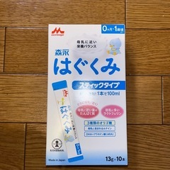 はぐくみ スティックタイプ13g×10本 5箱 の画像