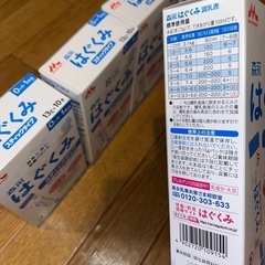 はぐくみ スティックタイプ13g×10本 5箱 の画像