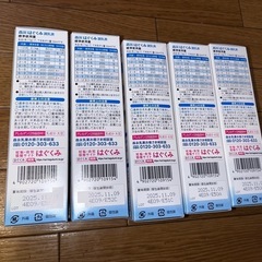 はぐくみ スティックタイプ13g×10本 5箱 の画像