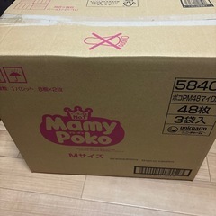 マミーポコパンツMサイズの画像