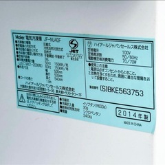 冷凍庫ハイヤーJF-NU40Fの画像