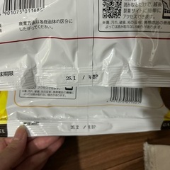 お菓子セット
の画像