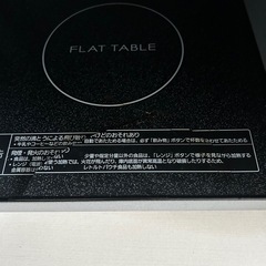 Panasonic NE-FL221 電子レンジの画像