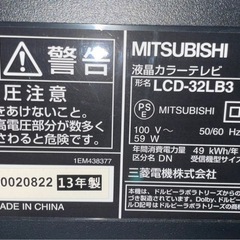 液晶テレビ　32型　2013年製の画像