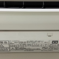 【金額ご提示ください】 FUJITSU ノクリア　エアコンの画像