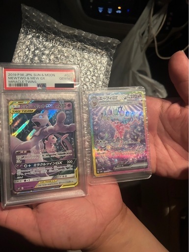 ミュウ＆ミュウツーRR PSA10、エーフィSARセット