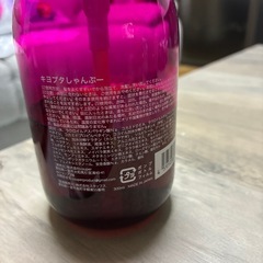シャンプーの画像