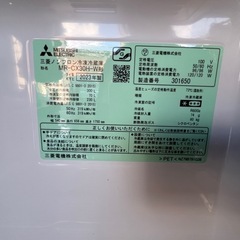 三菱　2023年製　ノンフロン冷蔵庫　冷蔵庫　の画像