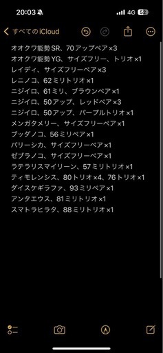 イベント・店舗用などに❗️まとめて