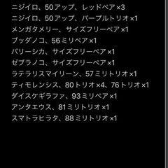 イベント・店舗用などに❗️まとめての画像