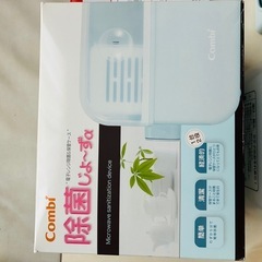 combi 除菌じょ〜ずの画像