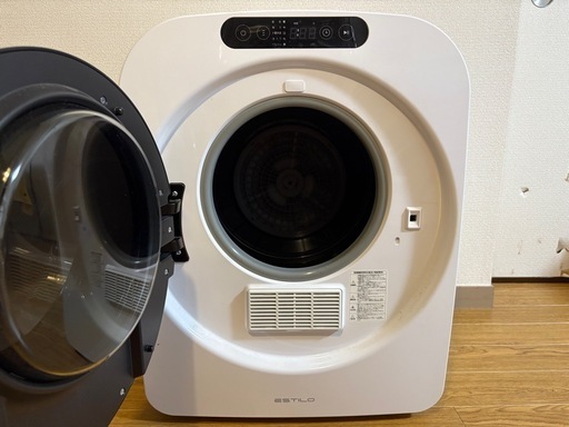 ESTILO(エスティロ) 小型衣類乾燥機 3kg