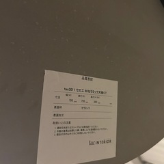 セラミック センターテーブル ローテーブル の画像
