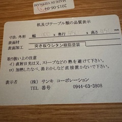 ローテーブルの画像