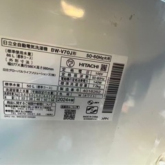 2024年洗濯機7kgの画像