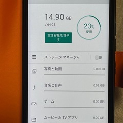 RakutenHandSIMフリーの画像