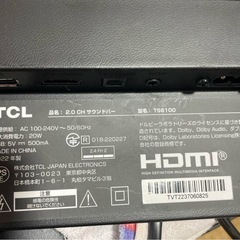 引き渡し決定シャープTV40型訳あり三点セットの画像