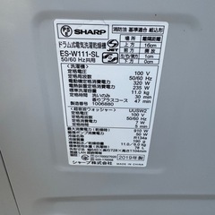 SHARP シャープ ドラム式洗濯機【ES-W111-SL】2019年製の画像