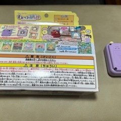 すみっこぐらしのすみっこみっけの画像