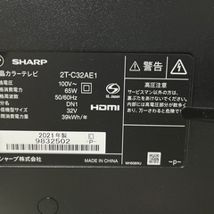 テレビ　 シャープ　2021年製　AQUOS 32インチ　 2Ｔ-C32AE1 アクオスの画像