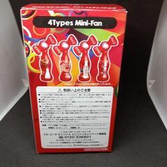 値下げコカコーラ 　北京オリンピック開催記念 ミニファンの画像