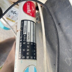 クボタ 農用トラクター　TMA-350 家庭菜園 耕うん機　作動品　現状渡すの画像