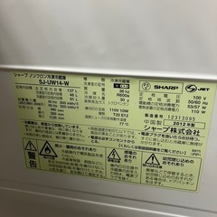 冷蔵庫の画像