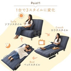RASIK　3way ソファーベッド ネイビーの画像